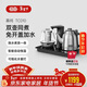 吉谷（K·KOU）全自動(dòng)上水電熱水壺茶盤(pán)燒水壺恒溫電茶壺煮茶器一體桌茶具套裝電茶爐茶臺【1.2L+0.7L】 TC010