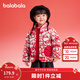 巴拉巴拉童裝兒童棉衣男女童棉服女童棉襖2025新款春裝寶寶毛絨外套百搭薄 紅白色調00361 100