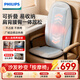 飛利浦（PHILIPS）腰部按摩器肩頸腰背游走推揉熱敷按摩儀臀部震動(dòng)按摩靠墊 5705B藍 生日禮物 男女朋友禮物