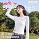 班尼路（Baleno）涼感t恤女夏季7A抗菌運動跑步騎行防紫外線長袖UPF50+速干防曬衣