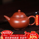 百年利永宜興紫砂壺純全手工原礦朱泥水平壺功夫茶具泡茶壺家用
