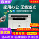 惠普（HP）打印機117w/1188w無(wú)線(xiàn)黑白激光打印機 辦公商務(wù)學(xué)習家用 打印復印掃描一體機多功能學(xué)生試卷作業(yè) 117w【無(wú)線(xiàn)連接打印復印掃描】1188w升級款