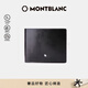 萬(wàn)寶龍MONTBLANC 大班系列黑色牛皮豎版12插袋錢(qián)包錢(qián)夾103384 新年禮物