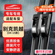 歐積別克凱越【04-15款】無(wú)骨雨刮器雨刷器原車(chē)原廠(chǎng)原裝尺寸A級膠條