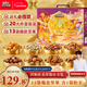三只松鼠堅果禮盒2422g/20件 新年貨零食送禮松子開(kāi)心果【李宏毅同款】
