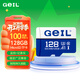 GEIL金邦 128GB TF（MicroSD）存儲卡U3 class10 高度耐用手機/行車(chē)記錄儀/監控攝像頭內存卡藍白