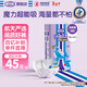 安兒樂(lè )（Anerle）魔力吸吸紙尿褲M(mǎn)50片(6-11kg)透氣大吸量尿不濕【夜用專(zhuān)研】
