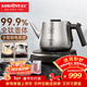 金灶（KAMJOVE）純鈦燒水壺 全自動(dòng)底部上水電熱水壺 新款電水壺恒溫一體全自動(dòng)電水壺煮水泡茶專(zhuān)用AI-95