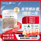 Healthy Care澳洲氨糖軟骨素維骨力1500mg骨膠原鈣片緩解酸痛中老年關(guān)節養護 【修復軟骨選它 1500mg*1瓶 】維骨力400粒