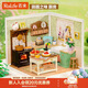 若來(lái)（Rolife）超級世界田園廚房diy手工小屋積木拼裝玩具兒童生日禮物女孩