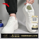 安踏男鞋板鞋小白鞋子男士運動(dòng)鞋春季皮面防潑水厚底增高減震休閑鞋 【厚底減震小白鞋】象牙白/芯片灰-1 41 (255mm)