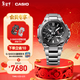 卡西歐（CASIO） G-SHOCK MTG-B2000高端系列手表防水防震運動(dòng) 男士手表 MTG-B2000BD-1A4PR太陽(yáng)能+藍牙