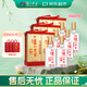 瀘州老窖 六年窖頭曲 濃香型白酒 52度 500ml*2瓶*3 商超同款禮盒整箱裝