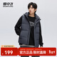 雪中飛男士時(shí)尚休閑防風(fēng)抗寒連帽立領(lǐng)大口袋設計短款馬甲 灰色|8159 XL 180/96A