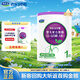 君樂(lè )寶（JUNLEBAO）至臻 A2奶牛奶粉1段嬰兒配方奶粉（0-6月齡）聽(tīng)裝170g新舊隨機發(fā)