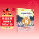中國傳統節日故事小學(xué)語(yǔ)文課外讀物（收錄專(zhuān)家解讀節日和習俗，包含春節、元宵節、清明節、等所有重大節日）