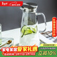 唯銘諾涼水壺玻璃家用冰箱冷水壺大容量扎壺泡茶壺果汁水壺大方把1.8L
