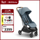 UPPAbaby MINU V3嬰兒推車(chē)可坐可躺超輕便攜嬰兒車(chē)可登機寶寶傘車(chē)口袋推車(chē) 霧霾藍DIL