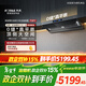 方太油煙機V1S-G頂側一體抽吸油煙機家用【推薦燃氣灶03-TEK20】28巡航風(fēng)量吸油煙機V1S-G補貼15% 【高端臻選】28巡航風(fēng)量單煙機