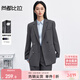 尚都比拉商務(wù)通勤面試小西裝外套女秋季易打理垂感休閑西服外套單件上衣