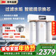 3M凈水器家用凈水機智能直飲RO反滲透過(guò)濾器 400G凈飲機無(wú)桶大通量純水機 R8-39G(C)