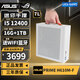 華碩Intel i5 14400F/12400/13400TEF/2G獨顯迷你ITX企業(yè)采購家用辦公DIY臺式組裝電腦主機 UES-NANO 12400丨16G+1TB丨WIFI+藍牙丨配三