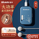 藍米盒式助聽(tīng)器老年人專(zhuān)用正品中重度耳聾耳背聽(tīng)損充電大功率J101 充電款-雙耳】 聽(tīng)力平衡/定位聲源/多檔音量調節