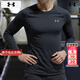 安德瑪（Under Armour）t恤男 2026春季新款運動(dòng)服速干健身服跑步訓練服圓領(lǐng)長(cháng)袖緊身上衣 快干-Tech干爽面料-熱推款 L 175/96A