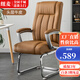紐麥 皮質(zhì)弓形電腦椅家用 真皮書(shū)房老板椅子旋轉會(huì ) 卡其頭層牛皮【180度旋轉 自動(dòng)回位】 鋼制腳   固定扶手