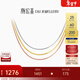 潮宏基 精致18K金項鏈女士彩金素鏈蛇骨鏈鎖骨鏈金鏈子送女友新年禮物 C 白18K金 鏈長(cháng)約42cm