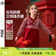 ASK JUNIOR【新年裝】女童裙子冬季中國風(fēng)盤(pán)扣小童格子保暖連衣裙