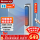 格力（GREE）【冷暖兩用】家用空調扇加濕冷風(fēng)扇遙控落地冷風(fēng)機水冷塔扇制冷小空調 KS-04T65RDg
