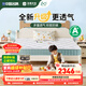 雅蘭5A級床墊品牌前十名學(xué)生床墊兒童乳膠床墊黃麻彈簧床墊子藍蘭精靈 蘭精靈升級版（抑菌防螨更透氣） 1.5x2米