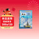 【時(shí)光學(xué)】2026春教材伴學(xué)筆記八年級下冊物理人教版 預備新學(xué)期同步新教材課本原文初中隨堂課堂筆記專(zhuān)項訓練原文解讀銜接預習復習輔導書(shū)