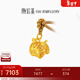 潮宏基 傳家寶布老虎古法黃金項鏈女足金墜鏈頸飾送女友新年禮物 計價(jià)U 足金套鏈 4.95g