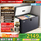 美的（Midea）冰柜【風(fēng)冷無(wú)霜 雙驅變頻】家用-40℃超低溫單溫商用冷藏柜冷凍柜兩用冷柜一級能效節能 國家補貼 281升 雙驅雙變頻｜電子控溫281WKGEMS