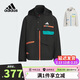 阿迪達斯（adidas）童裝25冬季男童梭織外套防曬UPF50+中大童兒童拒水運動(dòng)夾克KC0216