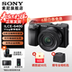 索尼（SONY）ILCE-6400L/a6400L 半畫(huà)幅微單 4K視頻Vlog微單相機A6400 6400拆機身+1650二代套裝 黑 官方標配【贈相機包+座充+膜+清潔套裝】
