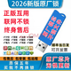 廣聯(lián)達加密鎖正版2026新版預算軟件GTJ土建模安裝算量6.0計價(jià)7.0 全國全行業(yè)+升級原廠(chǎng)鎖芯