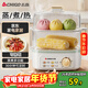 志高（CHIGO）煮蛋器 單雙層蒸蛋器小蒸鍋 智能定時(shí)自動(dòng)斷電 蒸雞蛋羹神器早餐煮雞蛋神器一體機2-3人 JPZDQ859