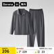 蕉內棉棉301H男士睡衣純棉情侶家居服長(cháng)袖套裝春秋季情人節禮物送男友