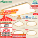 雷士（NVC）吸頂燈智能客廳燈已接入米家APPLED照明燈飾檸夢(mèng)S舒適光 贈安裝