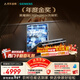 西門(mén)子（SIEMENS）黑魔鏡636ProMax 150L+超大容積 全面升級雙一級認證超省水省電AI智能洗嵌入式洗碗機SJ43EB33KC