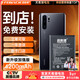 菲耐德[包安裝]適用華為Mate20Pro電池/P30Pro/Mate20X（5G）/20RS手機電池更換大容量加強版4200mAh換新