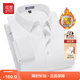 紅豆保暖襯衫男【2萬(wàn)+人已買(mǎi)】加絨襯衫男輕商務(wù)修身保暖襯衣白襯衫男 W1白色-加絨 40