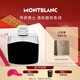 萬(wàn)寶龍（MONTBLANC）傳奇男士淡香水30ml 情人節禮物送男友新年禮物 清新木質(zhì)香調