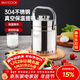 美廚（MAXCOOK）304不銹鋼保溫飯盒提鍋 真空保溫桶學(xué)生便當盒便攜式飯盒 MCB-2.0
