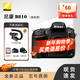 尼康（Nikon）D810全畫(huà)幅單反相機 （約3,635萬(wàn)有效像素）尼康D810 D810單機身 官方標配