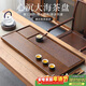 八千行茶盤(pán)一體式功夫茶臺桌大號茶海實(shí)木托盤(pán)帶瀝排水泡茶臺仿電木紋