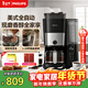 飛利浦（PHILIPS）美式咖啡機雙豆倉混合研磨一體家用全自動(dòng)豆粉兩用大容量水箱HD7900 年貨節送禮
